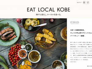 eat local kobe